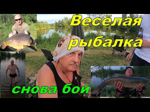 Видео: Весёлая рыбалка снова битва!