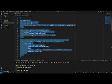 Видео: 3 УРОК ПО RUST: Пользовательские типы — Структуры, Перечисления и Герои Дандер-Миффлин