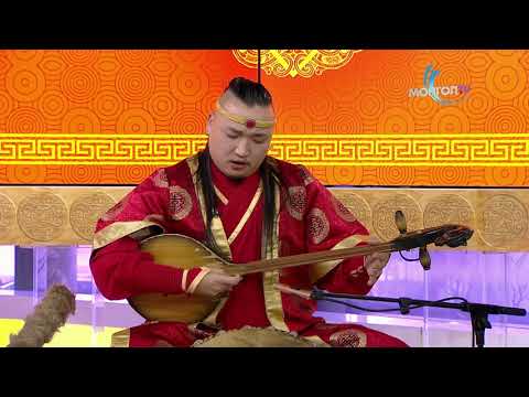 Видео: ӨНӨӨ ӨГЛӨӨ - “Тахилгын магтаал”