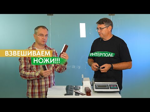 Видео: Ножи для зерноуборочной техники