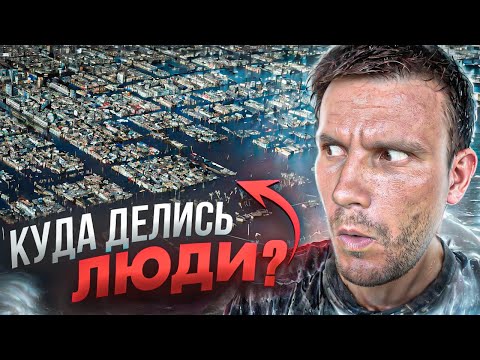 Видео: Аргентина для смелых: ЗАТОПЛЕННЫЙ ГОРОД, фальшивые паспорта, трущобы и кладбон