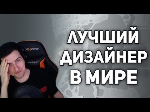 Видео: Hellyeahplay смотрит: Костыли, баги, секреты и хитрости разработчиков. Булджать