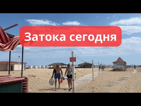 Видео: Сколько идти к морю со второй линии в Затоке