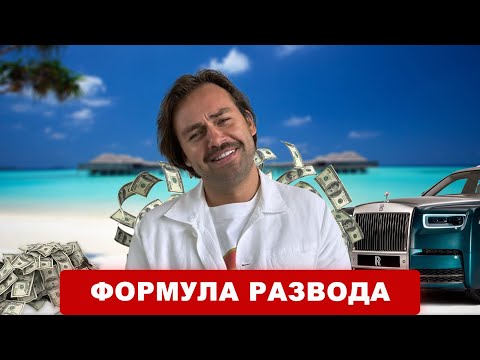 Видео: 5 ГРЕХОВ КОСЕНКО