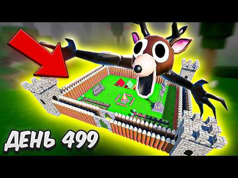 Видео: 😱Я Построил БАЗУ ЗАМОК в 99 НОЧЕЙ В ЛЕСУ в Роблокс!