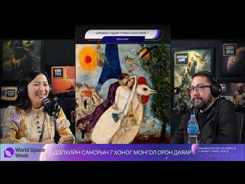 Видео: Хуримын сэдэвт гурван уран зураг - УРАН ЗУРАГ