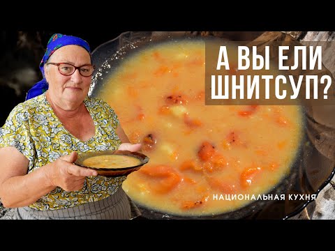 Видео: Молочный суп из сухофруктов и пахты. Шнитсуп от Эрны Лауб