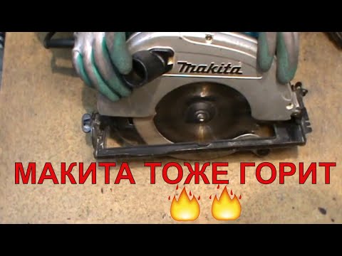 Видео: Макита Горит как Китай? Дисковая Пила Makita 5704R Перегреть можно и Festool