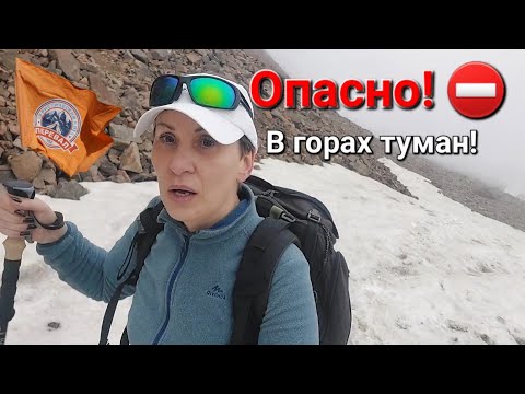 Видео: 🏔Опасность тумана в горном походе. Ледник Богдановича летом. Mountain hiking🚶‍♀️