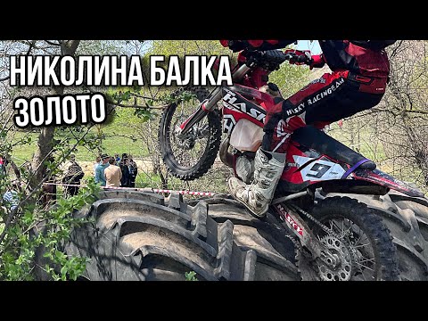 Видео: Николина балка класс золото Hasky f7300pro