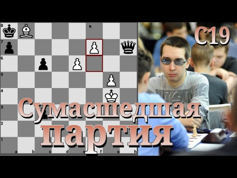 Видео: Французская защита. Вариант Винавера. Садыков 🆚 Шувалов