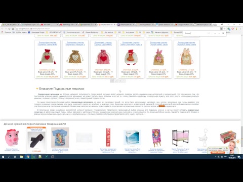 Видео: Кластеризация семантического ядра инструментом KeyAssort