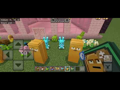 Видео: Пвз в Майнкрафте