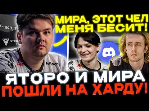 Видео: Yatoro и Mira пошли на харду и случилось... ПОТНАЯ ЧАСОВАЯ ИГРА!🔥