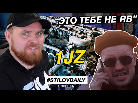 Видео: СТРОИМ ГОНОЧНЫЙ 1JZ-GTE VVTI 550 сил для ЛАВРА