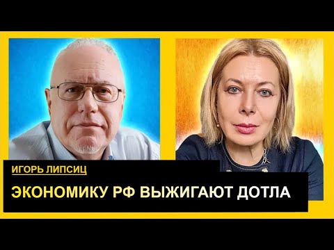 Видео: Купи страну, забудь о налогах. Игорь Липсиц