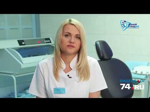 Видео: Отбеливание: плюсы и минусы