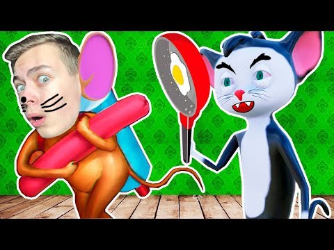 Видео: КОШКИ МЫШКИ СЫРОГРЫЗ ПРОТИВ КОТА В СМЕШНОЙ ИГРЕ Ratty Catty СПАСАЕМ БЕБИ МЫШАТ