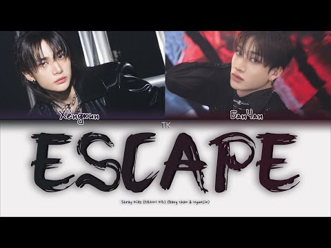 Видео: Bang Chan & Hyunjin (Stray Kids) – ESCAPE [ПЕРЕВОД НА РУССКИЙ Color Coded Lyrics]