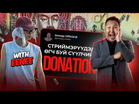Видео: @eeneelbna  Хүүд Challenge өгөв... Нээх их мөнгө саасангүй ээ хөөрхий *BOGD BANK* CS-GO SKINS