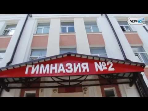Видео: Гимназия № 2 города Витебска приглашает