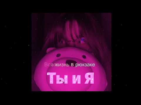 Видео: zhanulka - портреты текст песни+слова