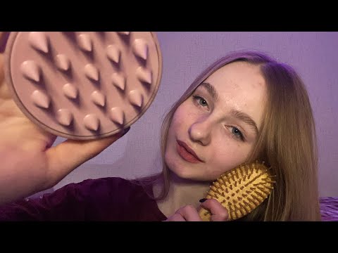 Видео: ☀︎ ASMR уход за волосами ☀︎ массаж головы ☀︎ 2 часть ☀︎