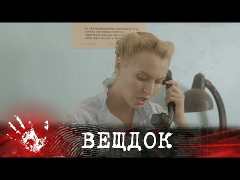 Видео: ТАЙНИК ПЕНСИОНЕРА С СОКРОВИЩАМИ ЗАИНТЕРЕСОВАЛ НЕ ТОЛЬКО ПРАВООХРАНИТЕЛЕЙ, НО И НЕДОБРОЖЕЛАТЕЛЕЙ