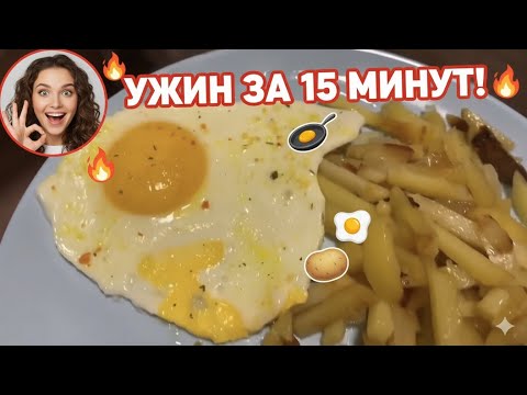 Видео: 🥔 САМАЯ ВКУСНАЯ ЖАРЕНАЯ КАРТОШКА С ЛУКОМ И ГЛАЗУНЬЕЙ! | Быстрый Рецепт | Влог с Готовкой