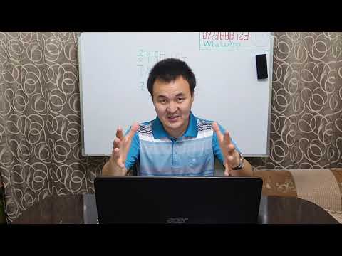 Видео: Корей тили кыргызча 1 - 40 Жолдоштон сабак