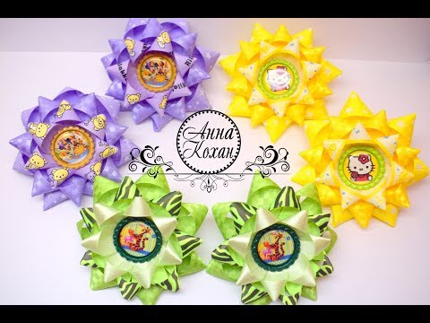 Видео: ⭐🌺✳РЕЗИНОЧКИ ЗВЕЗДОЧКИ⭐🌺✳Мастер класс🌺Бантики звездочки из лент🌺