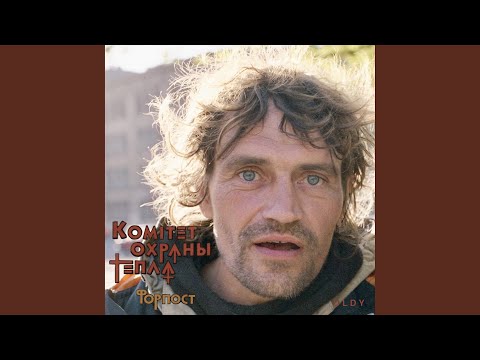 Видео: Скоро лето