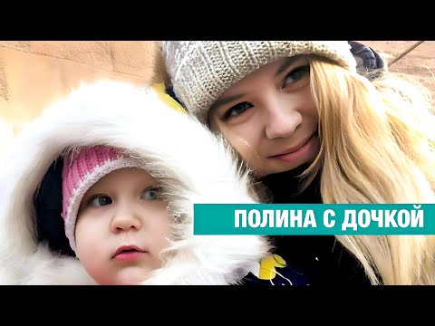 Видео: РОДИЛА В 13 ЛЕТ. Скрывала беременность от родителей. СЕЙЧАС Я ПРЕКРАСНАЯ МАТЬ.