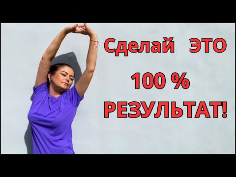 Видео: ТРЕНИРОВКА ДЛЯ СЖИГАНИЯ ЖИРА ВСЕГО ТЕЛА  всего 10 МИНУТ / Утренняя ЗАРЯДКА  без прыжков !