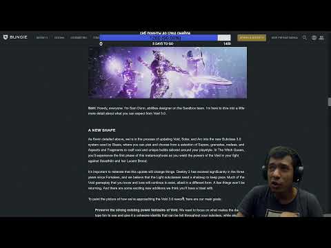 Видео: Destiny 2 | Новых подклассов не будет | Аспекты и Фрагменты у Света | Пустота 3.0 и Способности