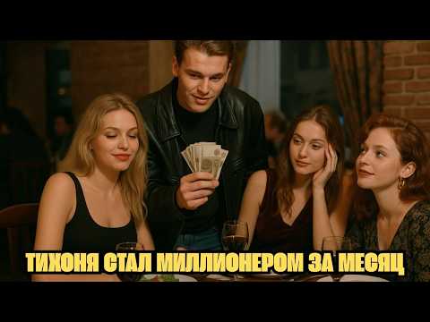 Видео: Студент исчез на полгода. Тело нашли в багажнике его машины