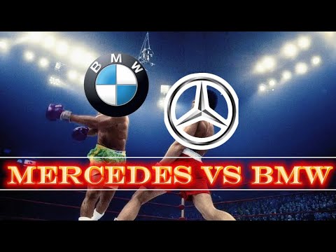 Видео: BMW VS Mercedes!!! Не думал что всё так очевидно