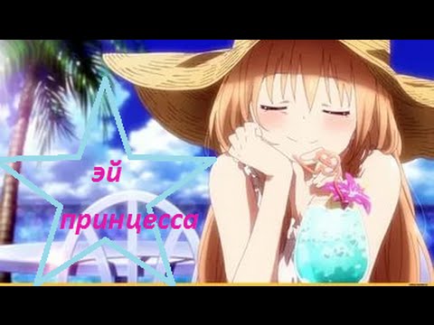 Видео: [Himouto! Umaru-chan]-Эй принцесса
