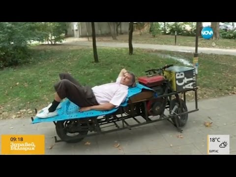 Видео: Мъж от Пазарджик сътвори мотор със спалня - Пълен абсурд (16.09.2016г.)