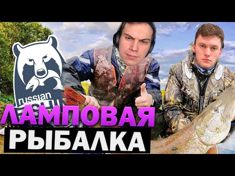 Видео: ГЛЕБ SASAVOT РЫБАЧИТ НОЧЬЮ В ЛАМПОВОЙ АТМОСФЕРЕ, СПОР С ЮРОЙ НА КУКИНГ