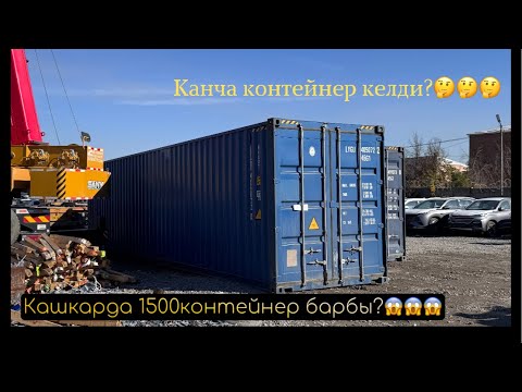 Видео: NUR KG в прямом эфире!
