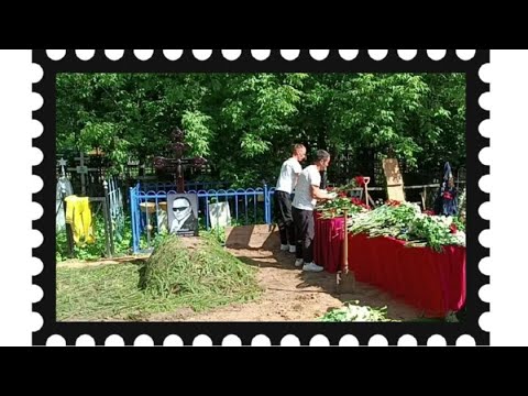 Видео: 22.06.2024- Егора Зайцева похоронили рядом с отцом Вячеславом Зайцевым.Невошедшее в предыдущие видео