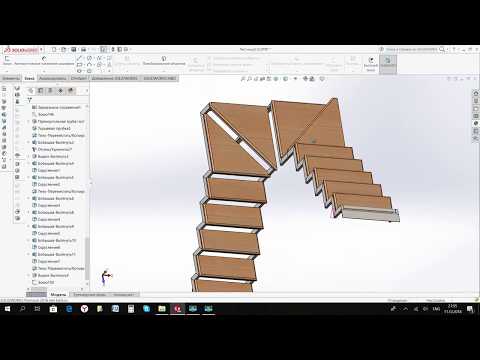Видео: #7 Лестница. Solid Works. Ограждение лестницы. 3D Эскиз