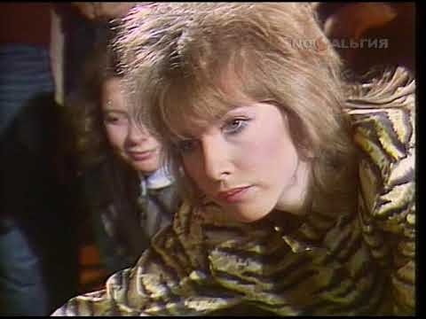 Видео: Катя Семёнова и гр. Девчата - Подруги замужем давно "Что? Где? Когда?" 1986 г.