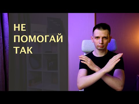 Видео: Консультации, которые действительно помогают