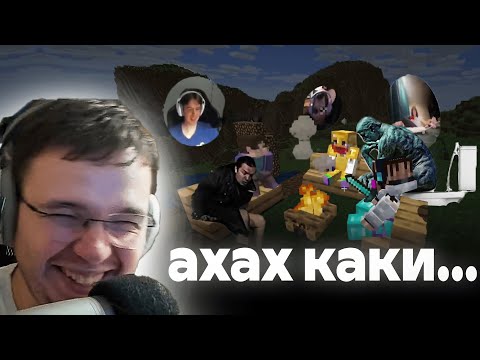 Видео: Максос и братва рассказывают КРИНЖ ИСТОРИИ из детства