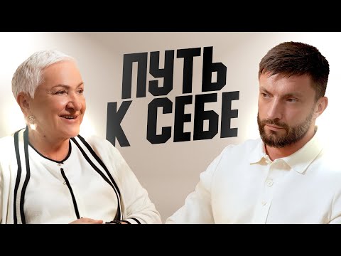 Видео: Ирина Блонская: как быть собой, если  нас этому не учили?