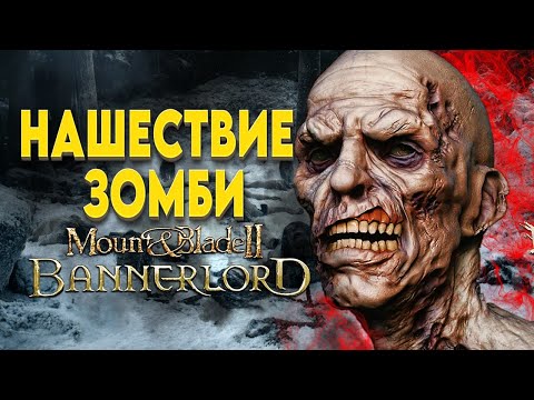 Видео: ЛАЙФХАК КАК ПОЛУЧИТЬ ДРАКОНА REALM OF THRONES ► Mount and Blade 2 Bannerlord  ► Баннерлорд #5