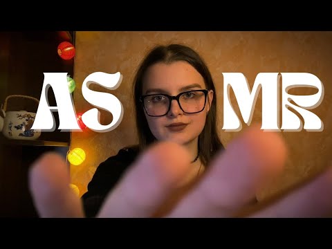 Видео: АСМР МЕДИТАЦИЯ • Расслабление мозга и тела