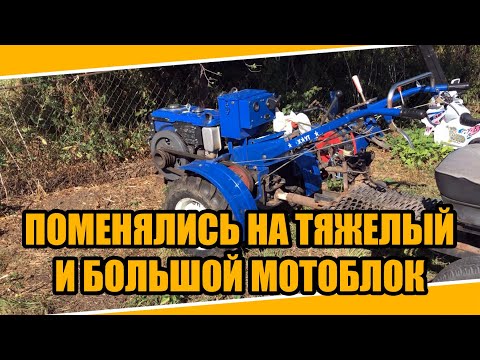 Видео: №0028 Приобрели тяжелый дизельный мотоблок скаут. Мотоблок для деревни. Настоящее из хутора.